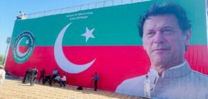 PTI Jalsa