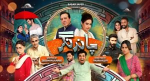 Here’s Why Chand Nagar Should Be on Your Must-Watch List This Ramzan