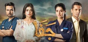 Jafaa Episode 6 Review: A Heart-Wrenching Tale of Love, Sacrifice, and Resilience Continues to Captivate Audiences